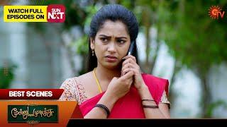 Moondru Mudichu - Best Scenes | 20 Dec 2024 | Tamil Serial | Sun TV