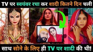 Bollywood की महान हस्तियां जिन्होंने पैसो के लिए कि TV पर रचायी अपनी शादी Reality of Indian TV Shows