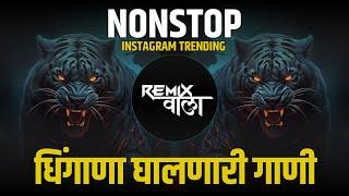 marathi dj song nonstop dj song hindi dj song dj remix song marathi nonstop dj songs hindi marathi