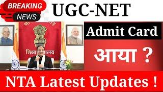 UGC NET May 2021 Admit card | UGC NET Exam Postponed 2021 /Ugc Net Dec 2020 /Ugc Net Admit Card 2021