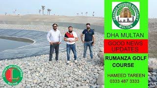 1st Glimpse of DHA Multan 18 Holes Signature Golf Course Rumanza  | Sir Nick Faldo | Drone Views