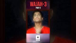 Wajah3  Teaser #shorts #youtubeshorts #short #shortsvideo #shortsfeed #shortsyoutube