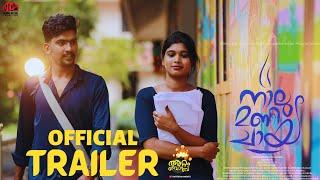 Naalumani chaya official trailer | malayalam shortfilm | Nibin rithu | Shafeeq karad | Rajeesh