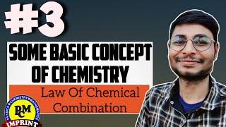 Class11 Chem : Chapter 01 : some basic concept of chemistry: law of chemical combination : neet jee: