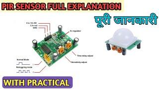 how to work pir sensor | pir sensor working in hindi