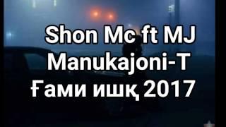 Shon mc ft MJ ft Manukajoni-T Гами ишк 2017