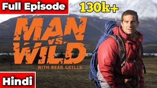 Man vs Wild in Hindi | Man vs Wild Full Episode in Hindi | Man vs Wild in Hindi New Episode |