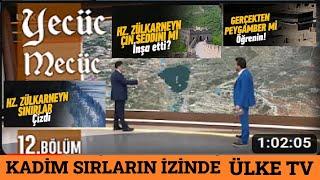 12.BÖLÜM "HZ.ZÜLKARNEYNﷺİN GİZEMLİ HAYATI VE YECÜC İLE MECÜC KAVMİ"  Kadim Sırların İzinde - ÜLKE TV