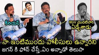 RGV First Time Cried Over YCP Social Media Posts Latest News | RGV Arrest | YS Jagan | Filmylooks