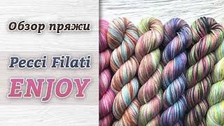 Обзор бобинной пряжи Pecci Filati Enjoy. Италия. Хлопок с кашемиром, вискозой и полиакрилом