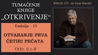 013 TUMAČENJE OTKRIVENJA - Otvaranje prva četiri pečata - Četiri jahača Apokalipse: 4 perioda Crkve