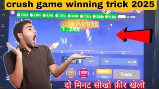 Crash Game Tricks | Crash Game Winning Tricks | Crash Game Jitane Ka Tarika | Crash Game Kaise khele