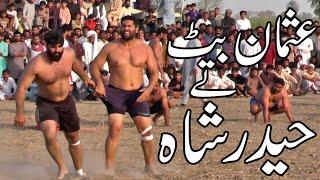 Usman Butt Vs Haider Shah Open Kabaddi | National Kabaddi