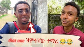 new funny Ethiopian tiktok videos | ale tube | seifu on ebs | babi | abrelo hd
