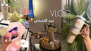 ڤلوق عيد الأضحى | vlog eid al adha