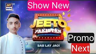 Jeeto Pakistan Promo | 26-June 2023 | Asif Jutt Jeeto Pakistan