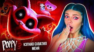 КЭТНАП ИГРАЕТ в КОШКИ МЫШКИ | Poppy Playtime Chapter 3 #7  Третья Глава Поппи Плейтайм #7