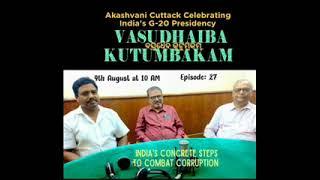 VASUDHAIBA KUTUMBAKAM. EPISODE - 27.