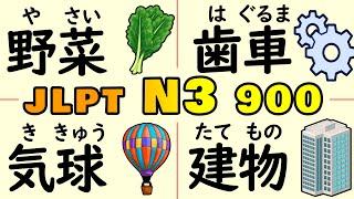 Learn 900 JLPT N3 Vocabulary All at Once (Complete)