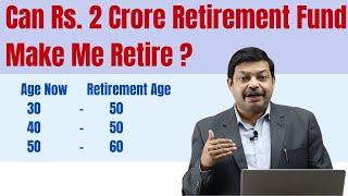 Can I Retire With Rupees 2 Crores Retirement Fund @ Age 50 | Am I Ready With Retirment Income?