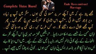 Rude Hero | Cotract Marriage | Cousin  Force Marriage | Police Hero | Romantic | Complete Novel