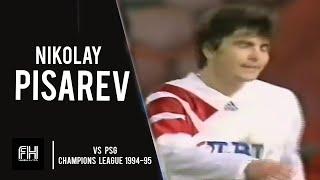 Nikolay Pisarev ● Skills ● PSG 4-1 Spartak Moscow ● Champions League 1994-95