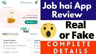 Job hai app is fake or real | Job hai app review | Job hai app kaise use kare | Job hai app reality