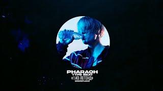 (FREE) PHARAOH x MDD Type Beat - "1 из Легенд" | Type Beat | Instrumental