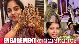 Engagement തലേദിവസം | Mehndi Day Celebration  | Anjitha ️ Amal