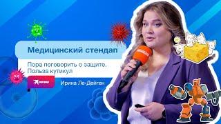 Как защитить иммунитет всей семьи в сезон простуд