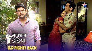 NEW ! SAVDHAAN U.P. - FIGHT BACK NOW || सावधान इंडिया | NEW FULL EPISODE