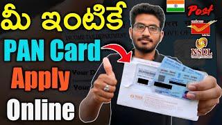 How to Apply Physical PAN Card Online | How to Apply PAN Card 2020 | PAN Full Process | Signature