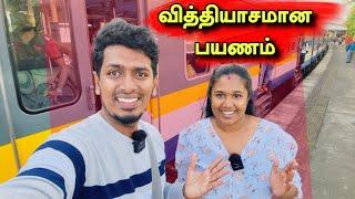 திடீரென கொழும்பு வந்த சங்கவி  எங்களின் புதிய பயணம்  | Our Train Travel 