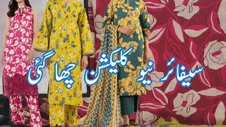 Sapphire New Arrivals Mid Season Lawn Collection 2024 
