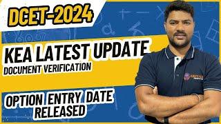 dcet option entry date released | document verification update | kea update