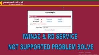PNB BC login Iwinac and RD service error problems solve.