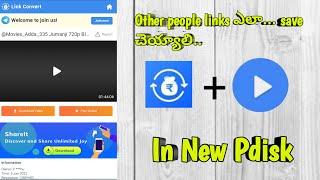 How to other people links saved In Telugu on mdisk web site #mdisk #mdisk_other_people_links_saved