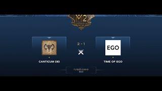 Canticum Dei vs Time of ego (2-1) MLBB CIS Minor | Final | 2020