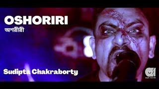 Sudipta Chakraborty - Oshoriri [Official Video]