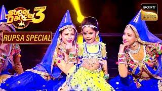 "Kaanta Laga" पर Rupsa के Cute Expressions और Dance Moves | Super Dancer 3 | Rupsa Special