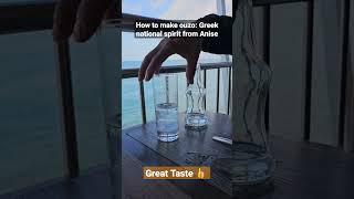 #ouzo #greece #drink