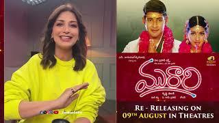 Murari 4K Re Release | Sonali Bendre’s special video byte | Mahesh Babu | Krishna Vamsi