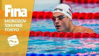 Morozov smashes the 50m Freestyle field #8 Tokyo