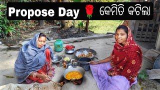 ଆଜି Propose Day ରେ Full Vlog / Odia Vlogger / Odia Vlogs / Odia Viral Video / Odia Family