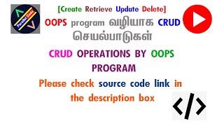 CRUD operations by OOPs concept in php tamil | OOPs db connection in php