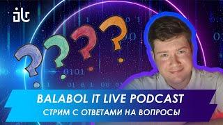 СТРИМ С ОТВЕТАМИ НА ВОПРОСЫ 4