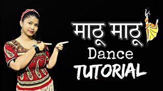 Dance Tutorial Video | Mathu Mathu | Part 1 | Pahadi Dance Hub |