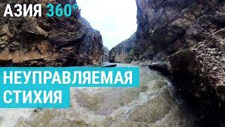 Сели в Кыргызстане. Трагедия в Абшир-Ата | АЗИЯ 360°