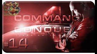 Command & Conquer 4: Tiberian Twilight[#14] - Поворот судьбы (Прохождение на русском)