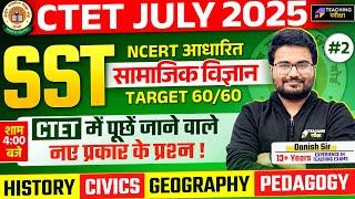 CTET July 2025 SST Class | CTET Paper 2 Social Science | CTET SST For Paper 2  | CTET SST